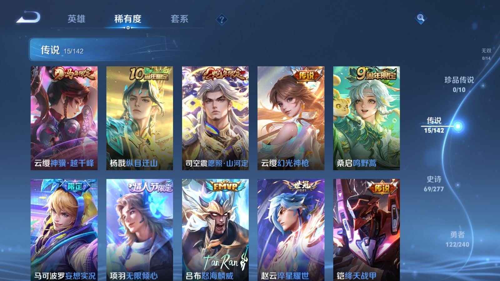 WZCMW4309953王者荣耀账号详情图5