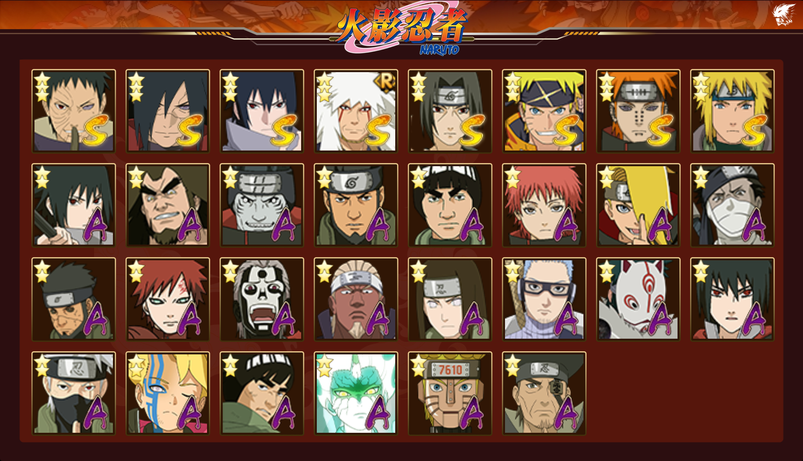 HYCMW427385火影忍者账号详情图14