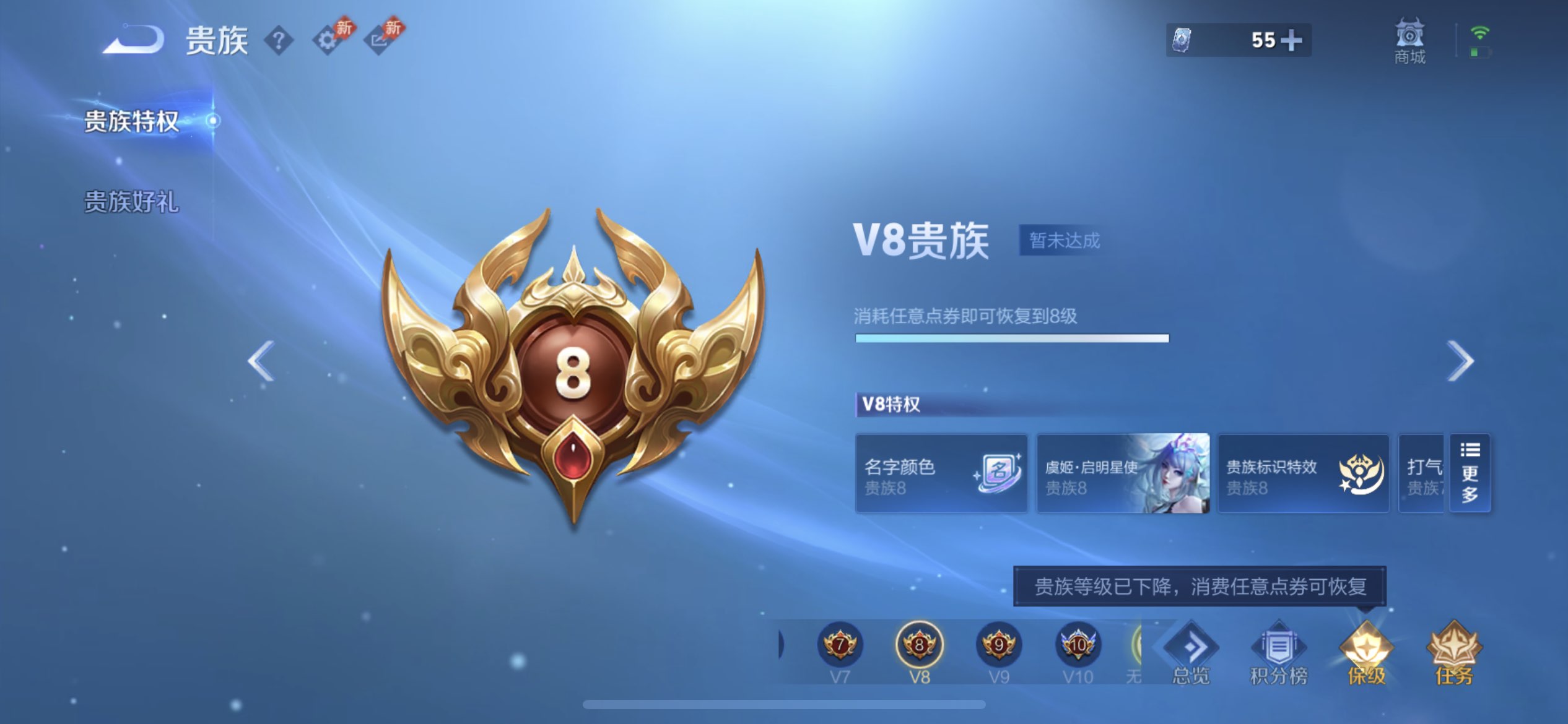 WZCMW4309879王者荣耀账号详情图2