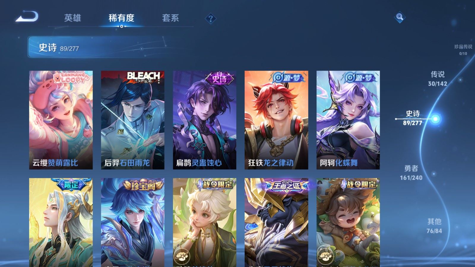 WZCMW4309848王者荣耀账号详情图10