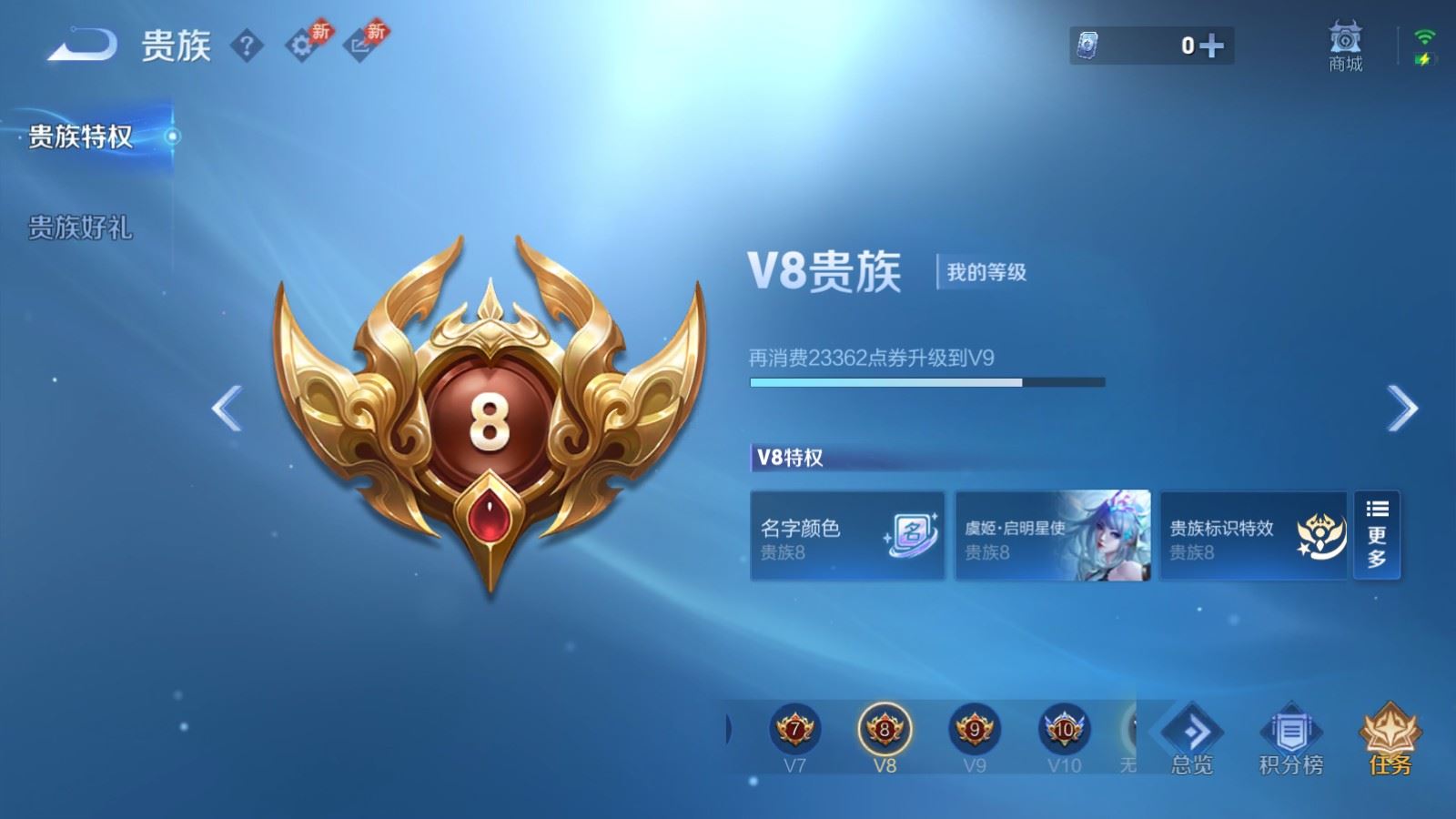 WZCMW4310336王者荣耀账号详情图21