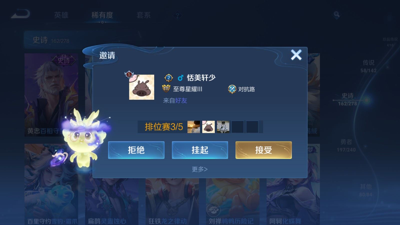 WZCMW4309729王者荣耀账号详情图20 WZCMW4309729王者荣耀账号详情图20