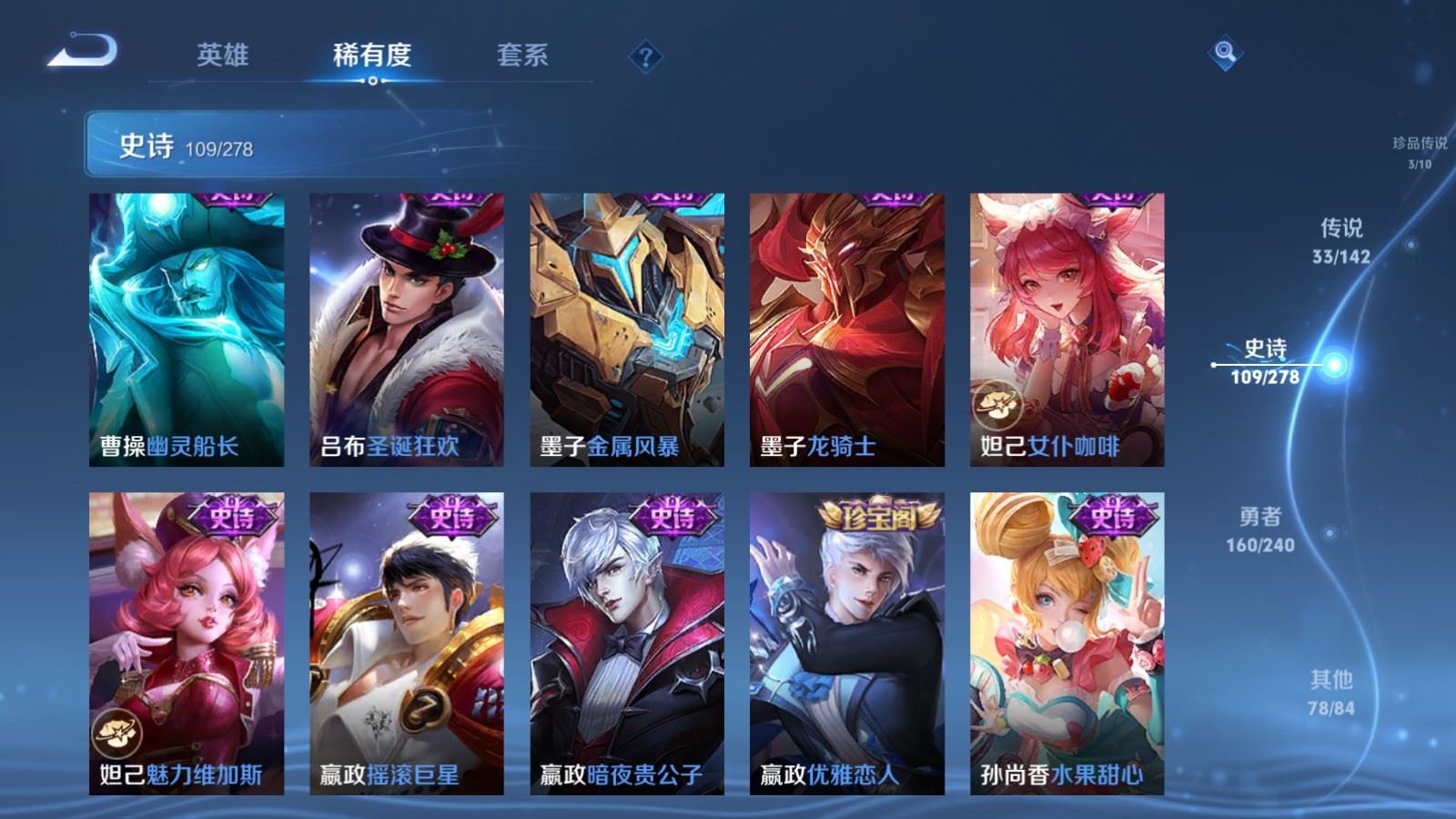 WZCMW4309803王者荣耀账号详情图20