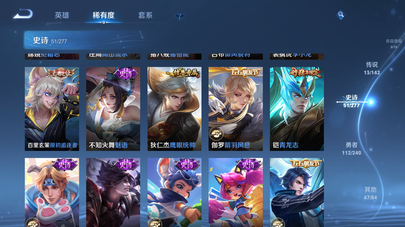 WZCMW4311234王者荣耀账号详情图10