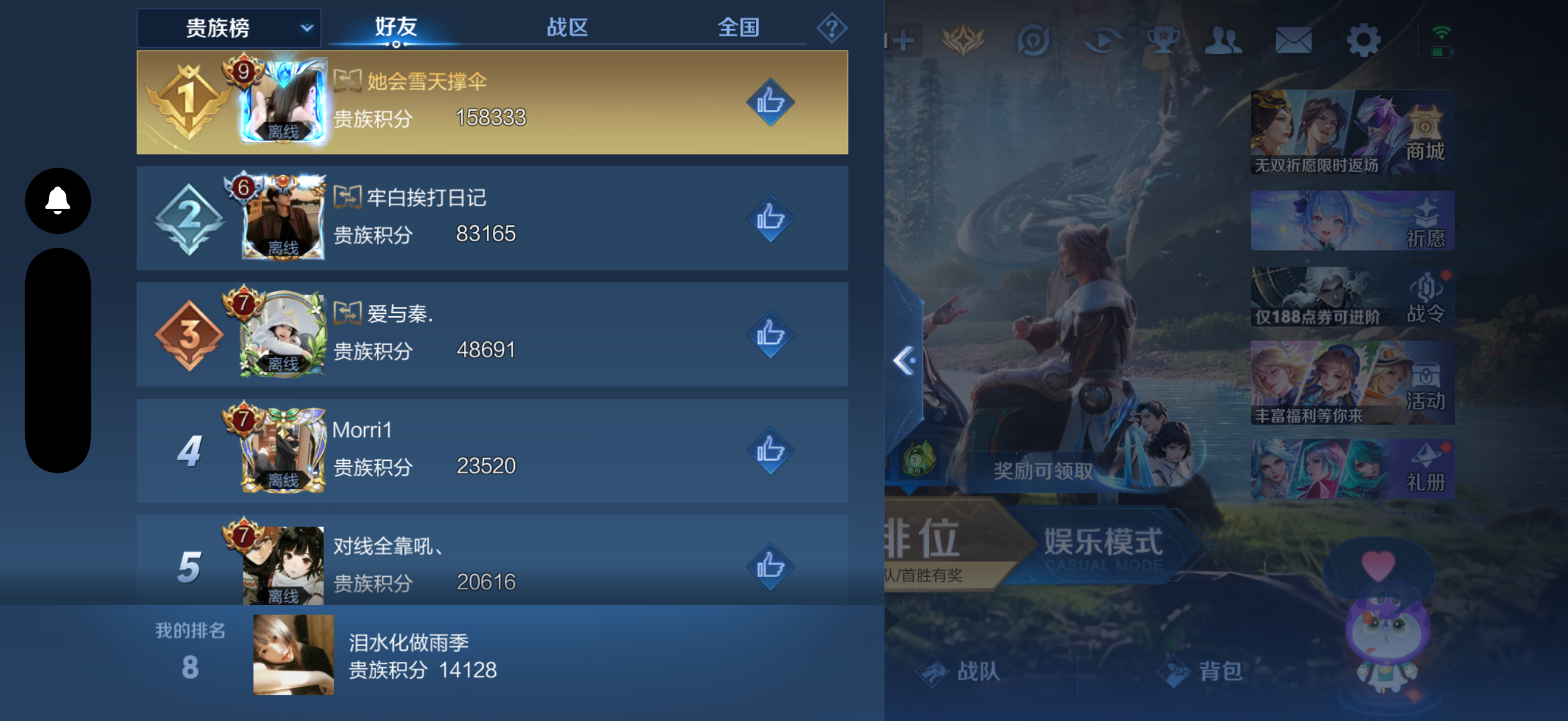 WZZM4283937王者荣耀账号详情图12