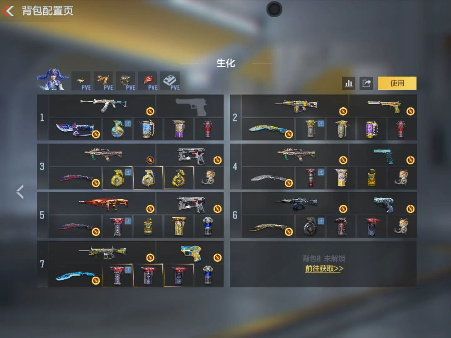 CFMQM430751枪战王者账号详情图5