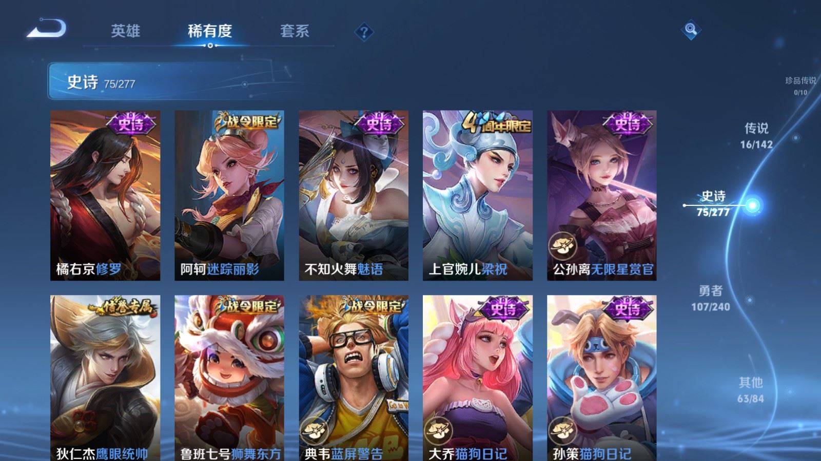 WZCMW4309998王者荣耀账号详情图11