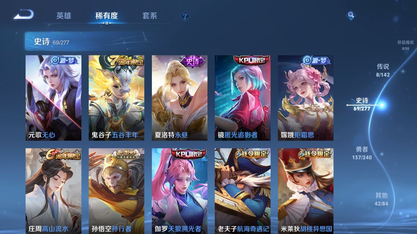 WZCMW4309737王者荣耀账号详情图8