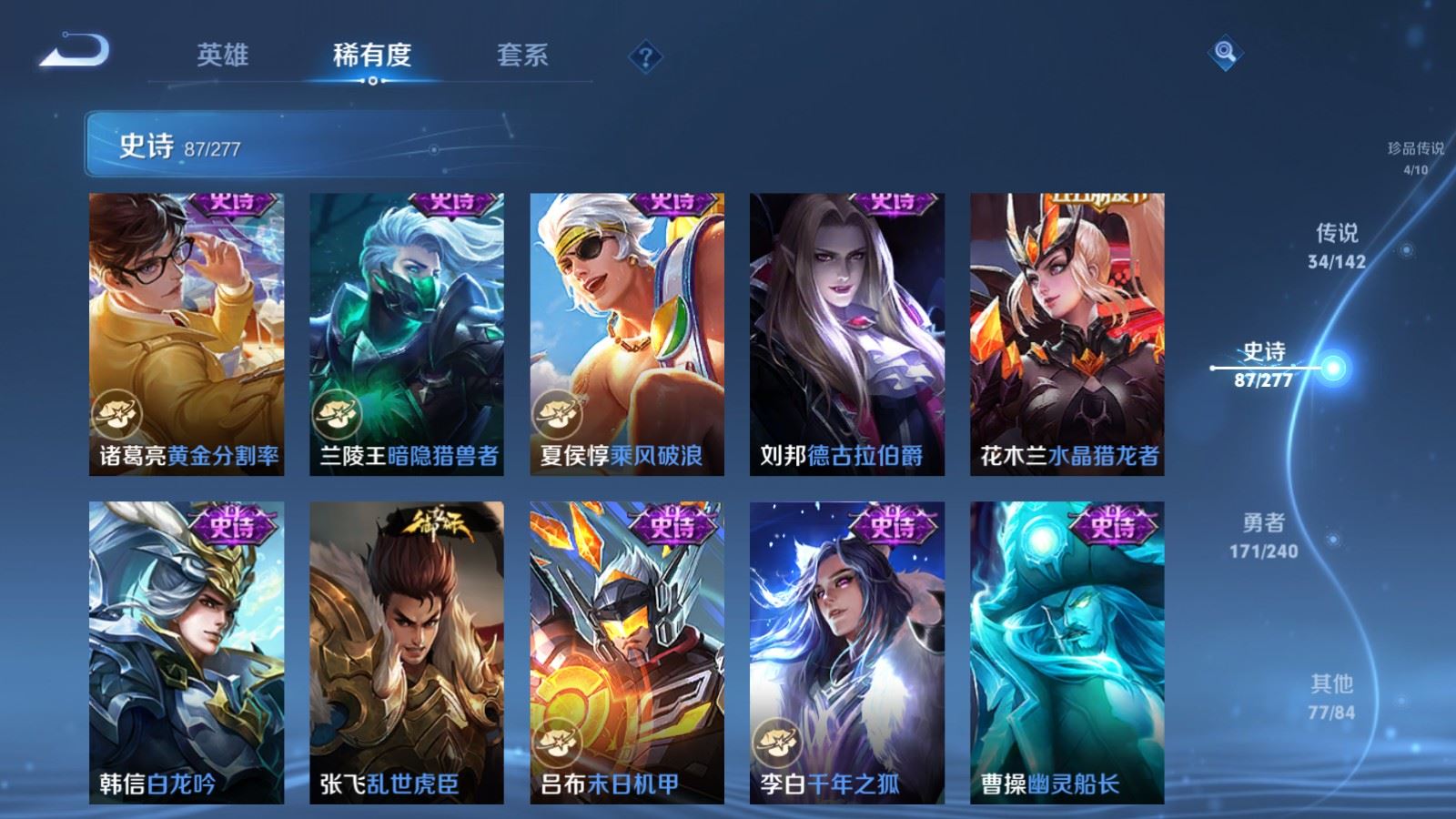 WZCMW4310666王者荣耀账号详情图18