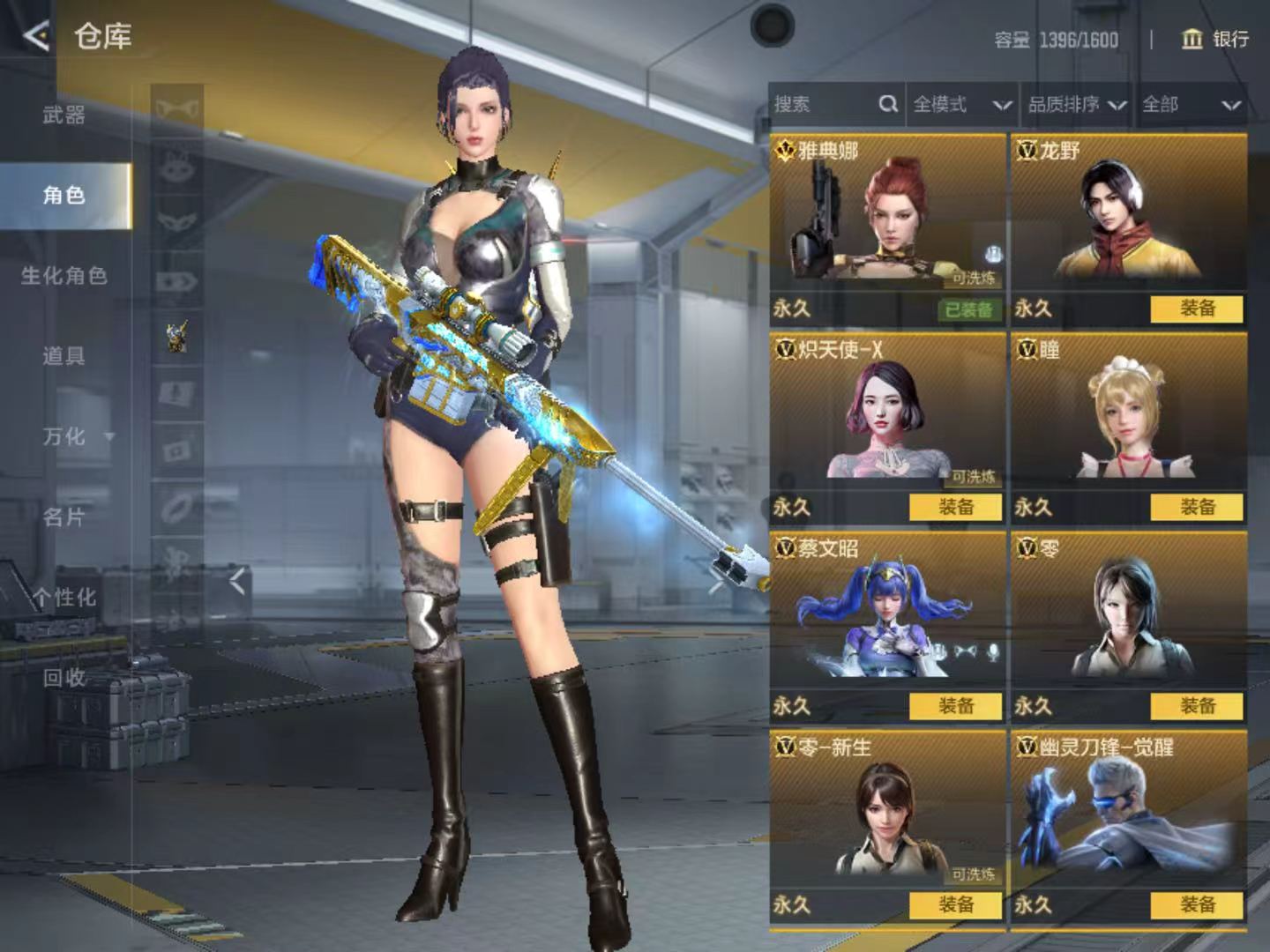 CFMQM430751枪战王者账号详情图8