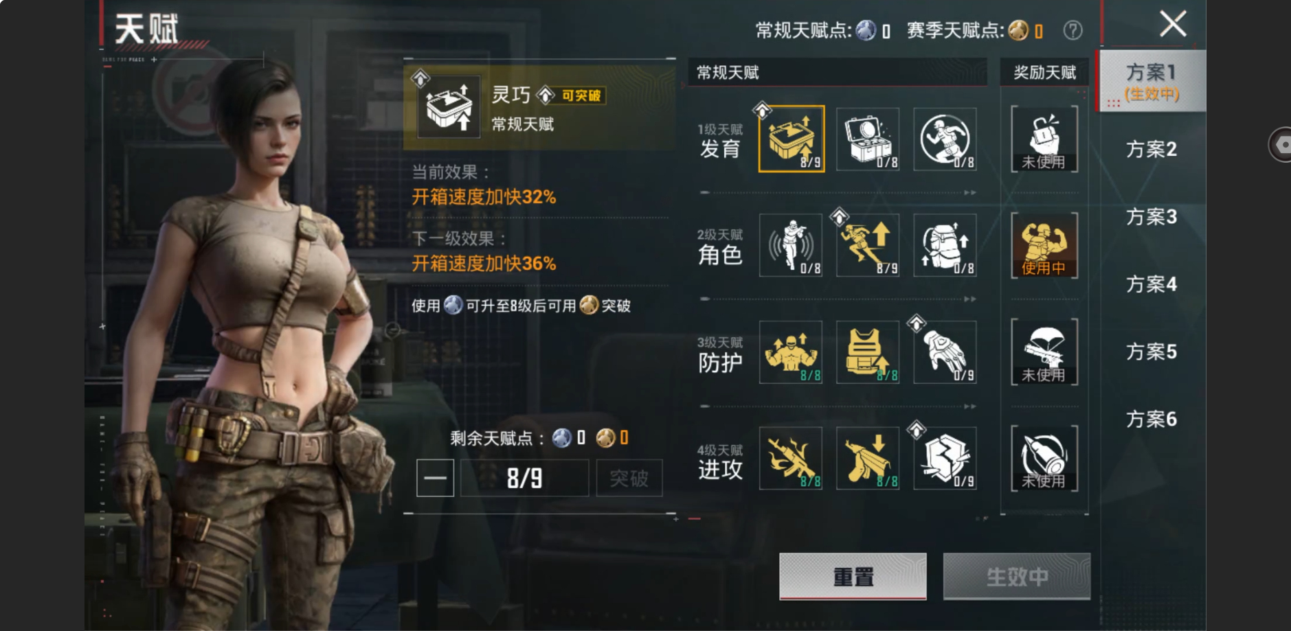 HPZM4166715和平精英账号详情图2 HPZM4166715和平精英账号详情图2