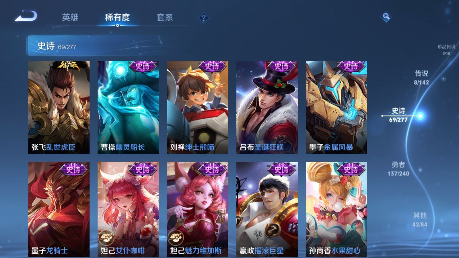 WZCMW4309737王者荣耀账号详情图12