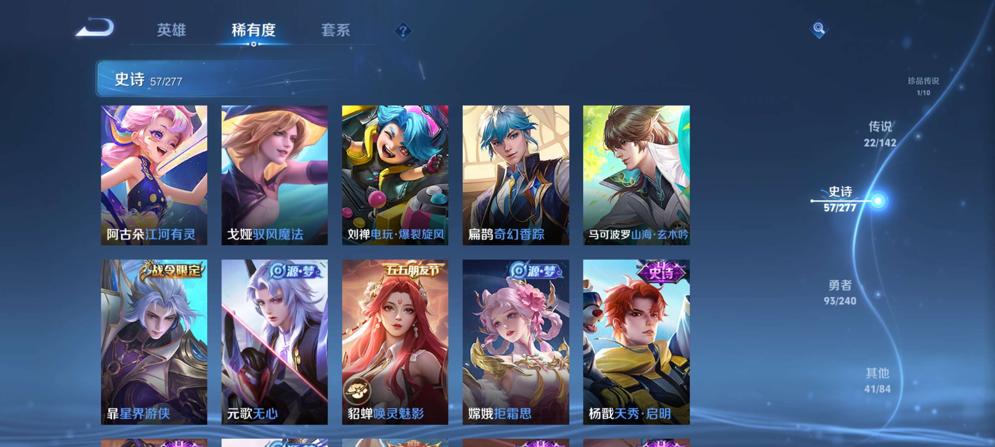 WZZM4294026王者荣耀账号详情图11