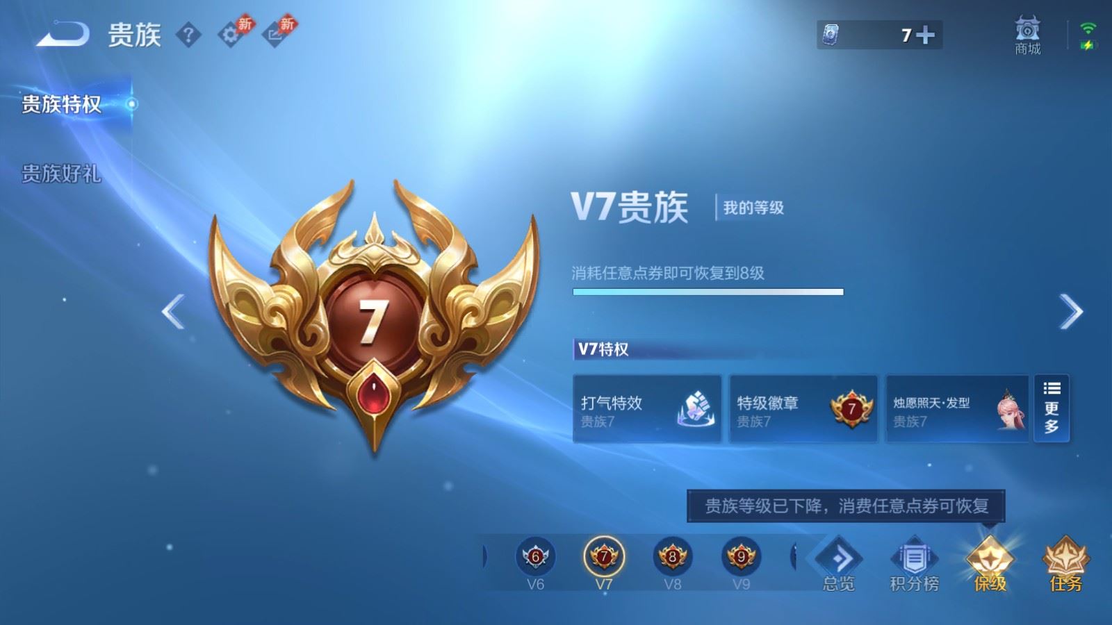 WZCMW4309998王者荣耀账号详情图16