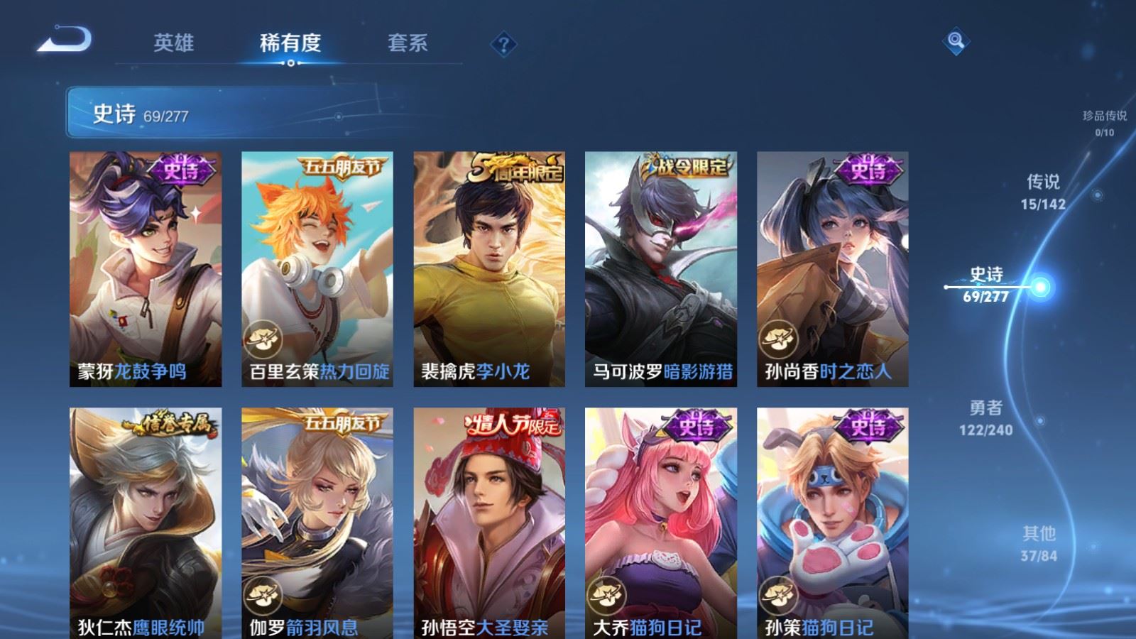 WZCMW4309953王者荣耀账号详情图10