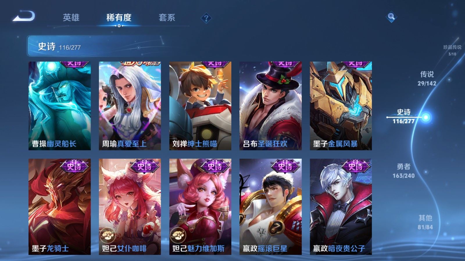 WZCMW4309937王者荣耀账号详情图20