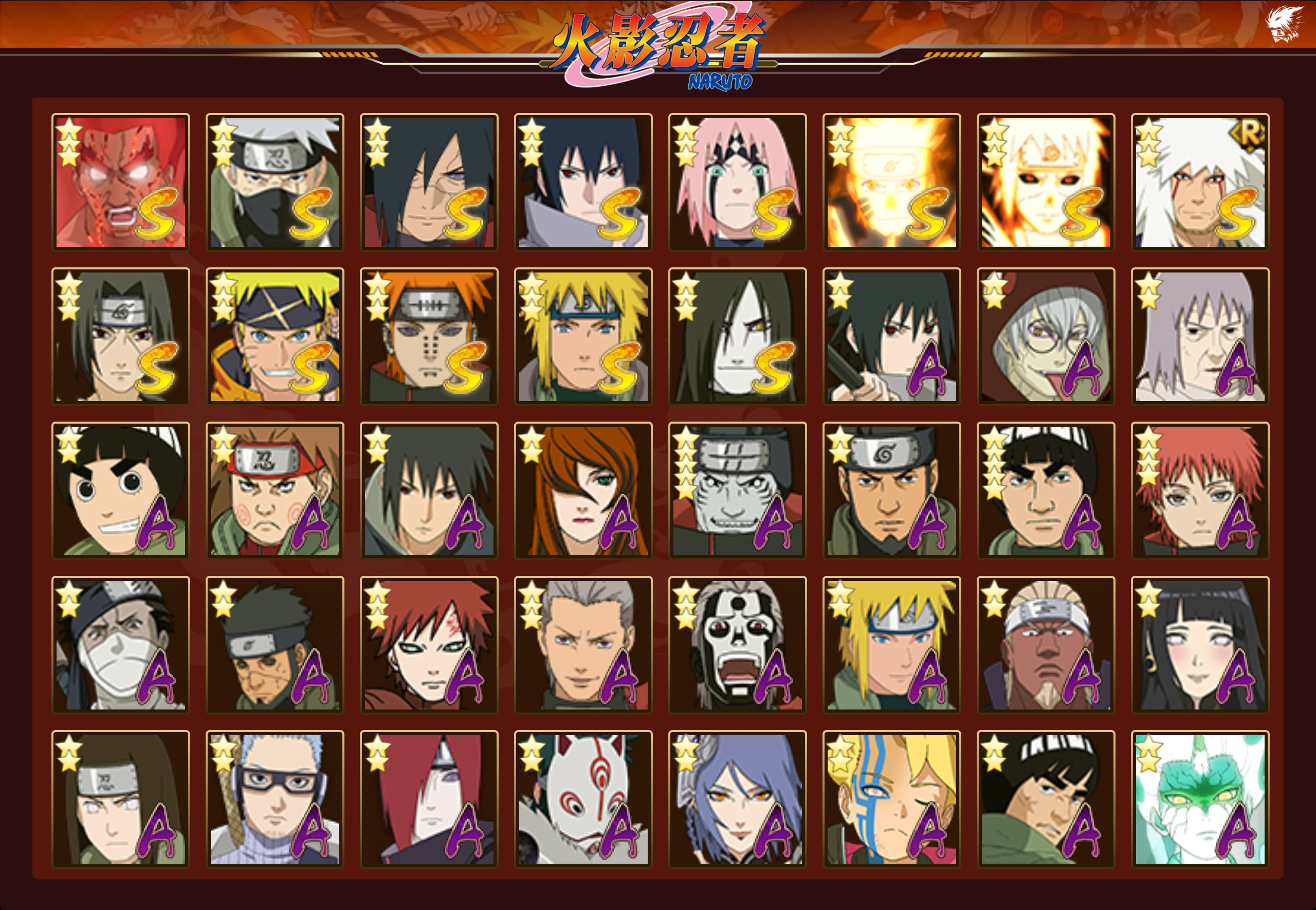 HYCMW427569火影忍者账号详情图19