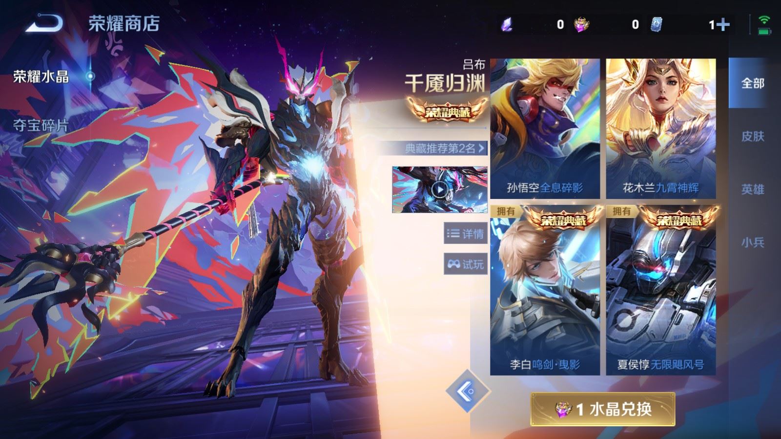 WZCMW4310496王者荣耀账号详情图31 WZCMW4310496王者荣耀账号详情图31