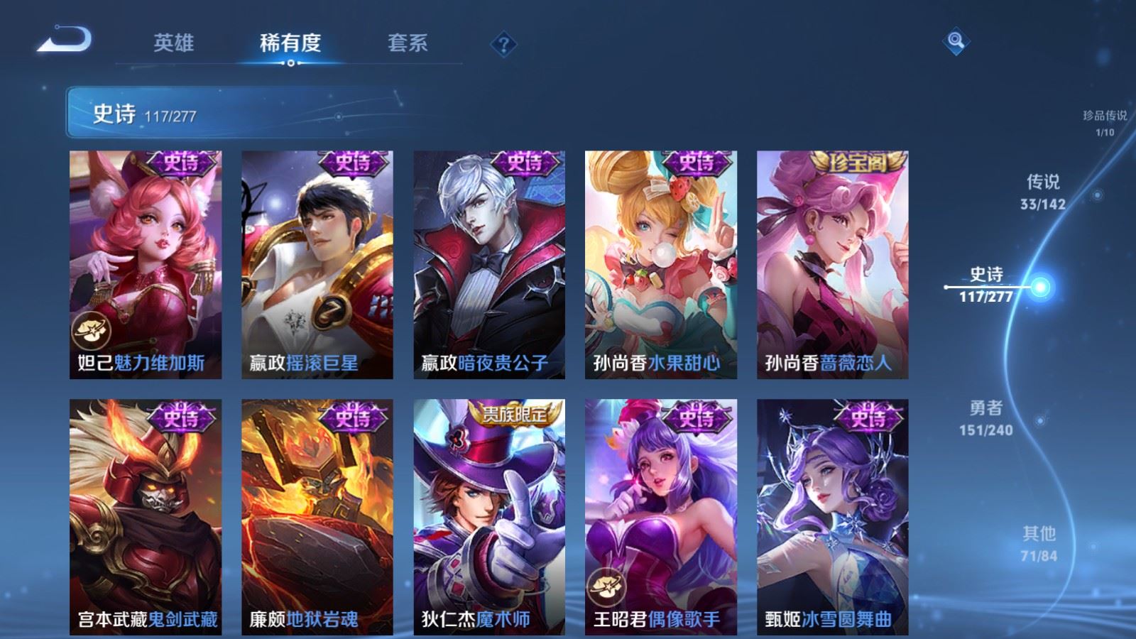 WZCMW4309835王者荣耀账号详情图21