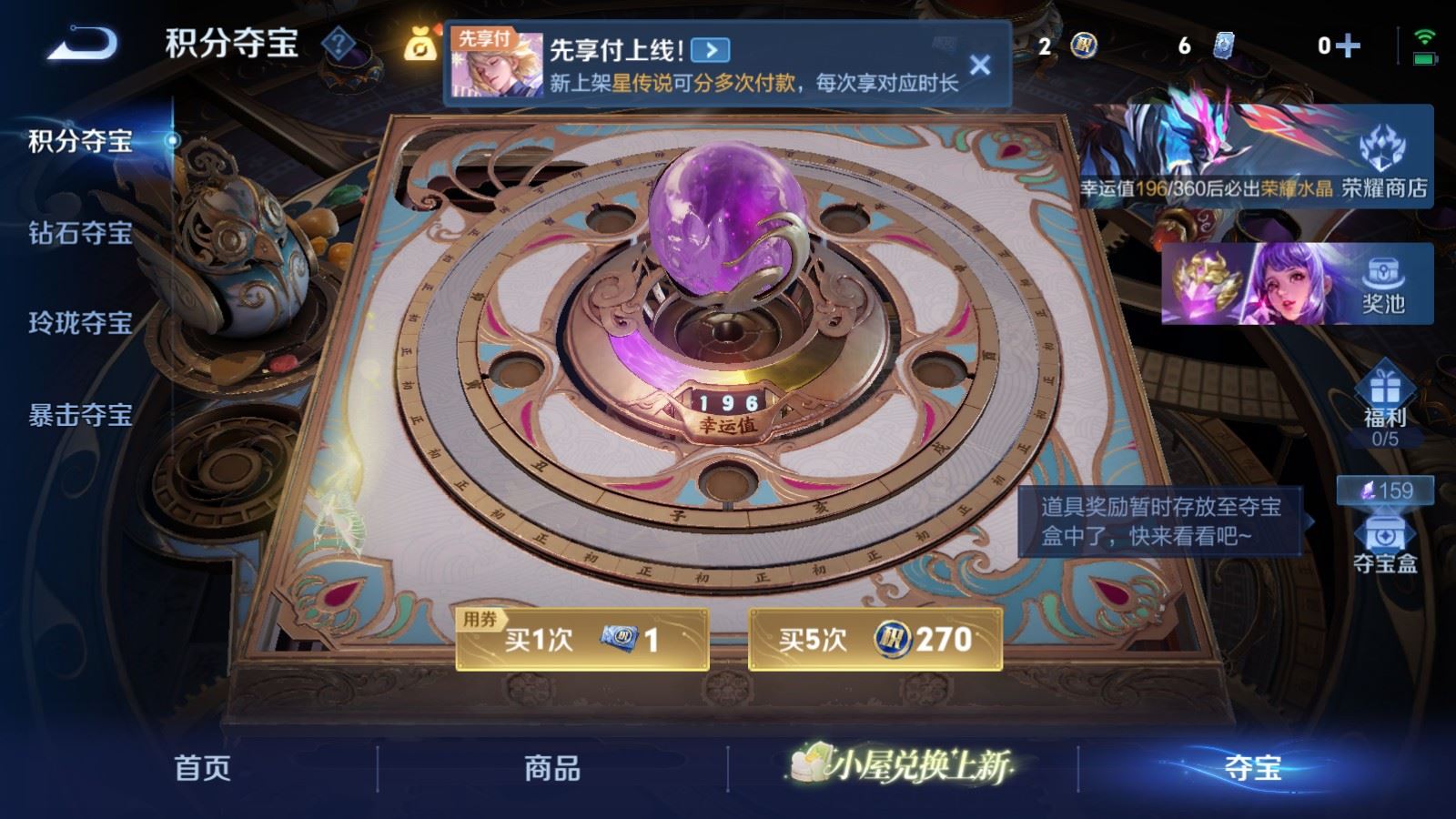 WZCMW4310438王者荣耀账号详情图21