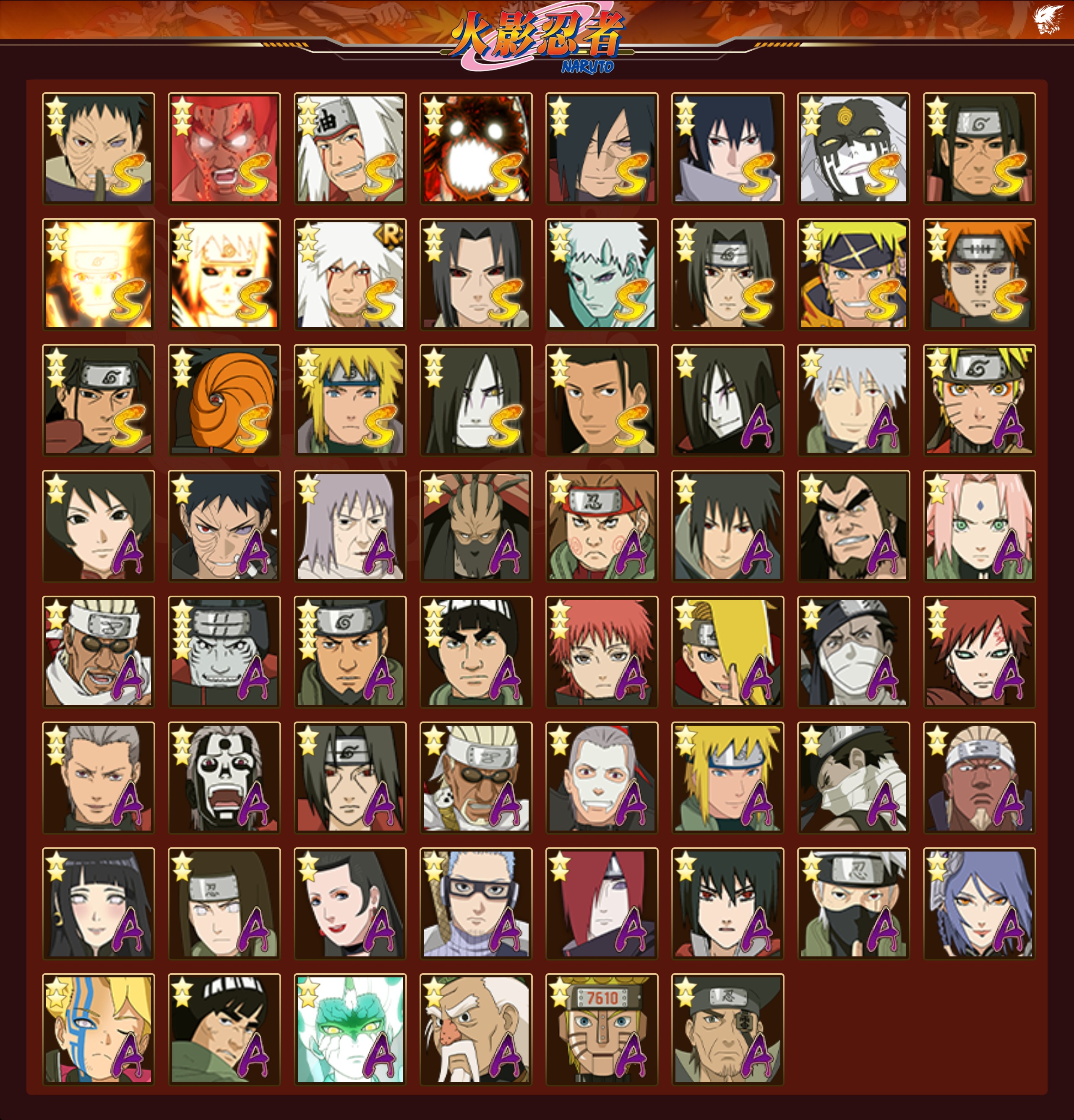 HYLX427515火影忍者账号详情图16