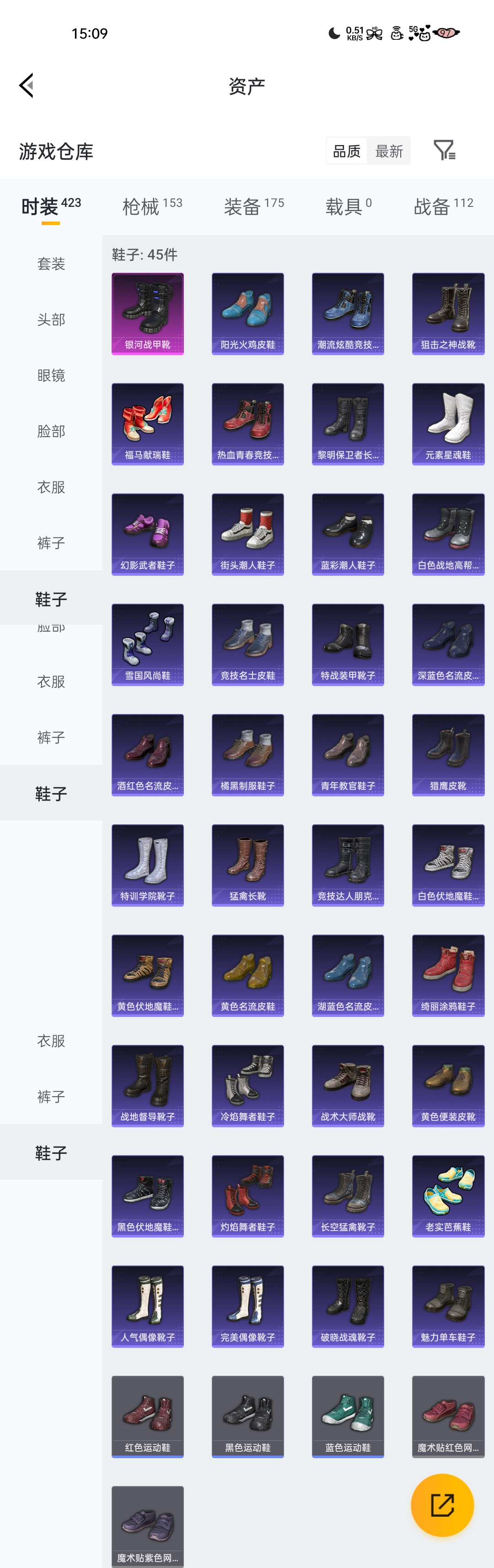 HPZM4177043和平精英账号详情图6