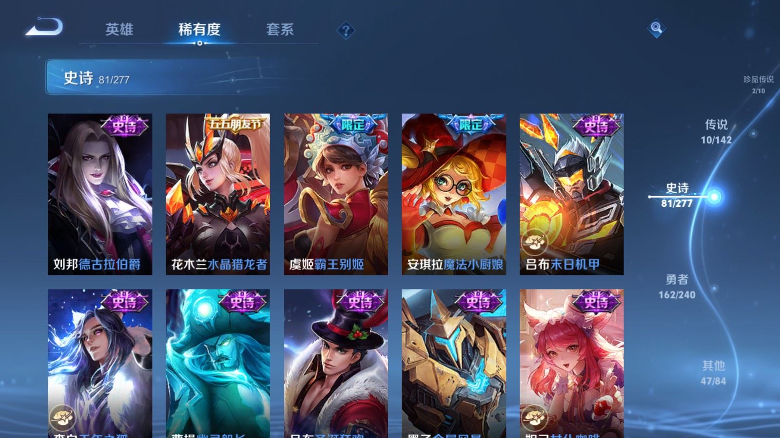 WZCMW4310438王者荣耀账号详情图15