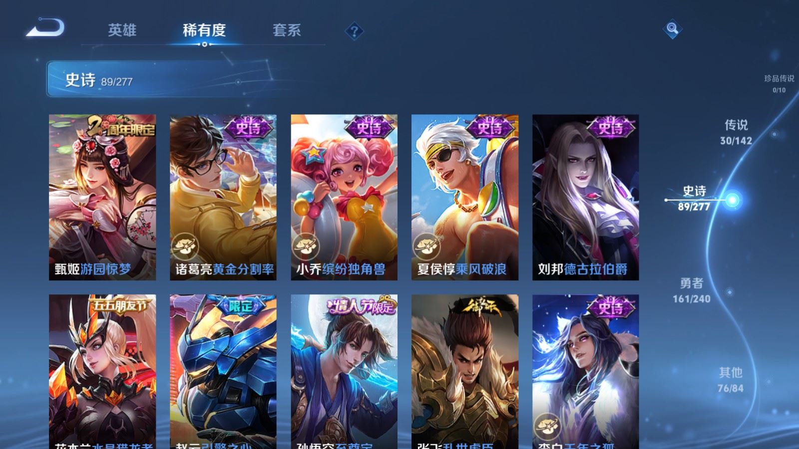 WZCMW4309848王者荣耀账号详情图15