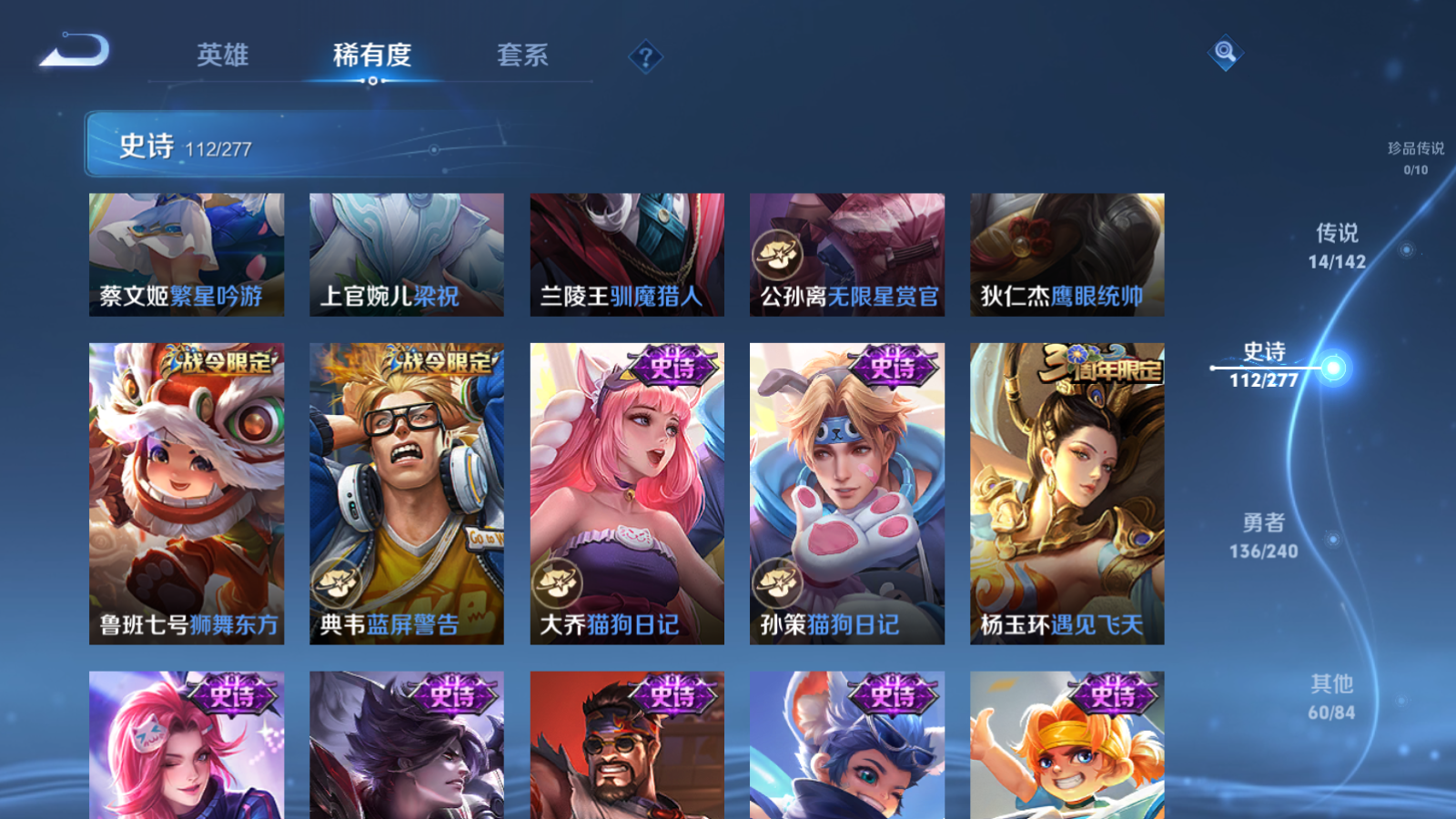 WZCMW4311362王者荣耀账号详情图15