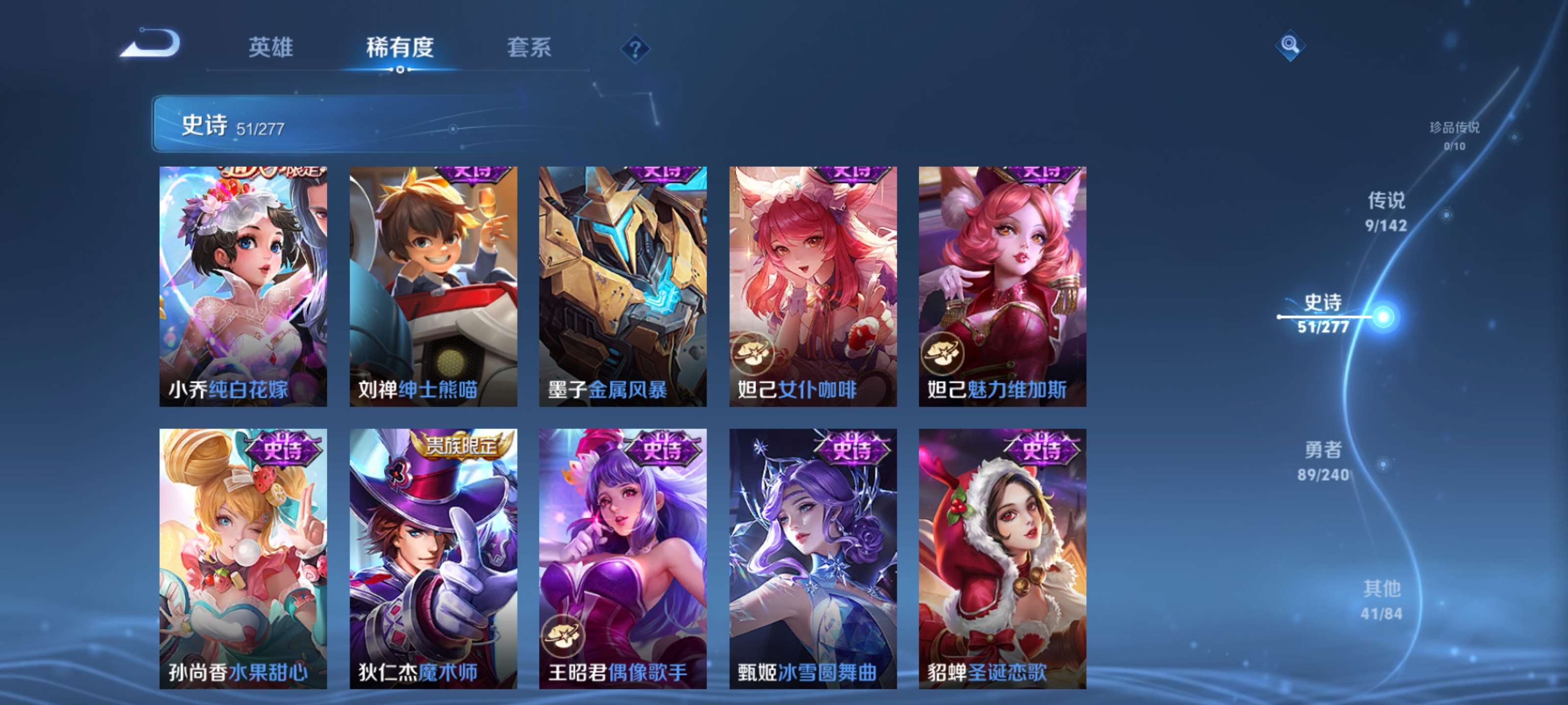 WZZM4294063王者荣耀账号详情图10