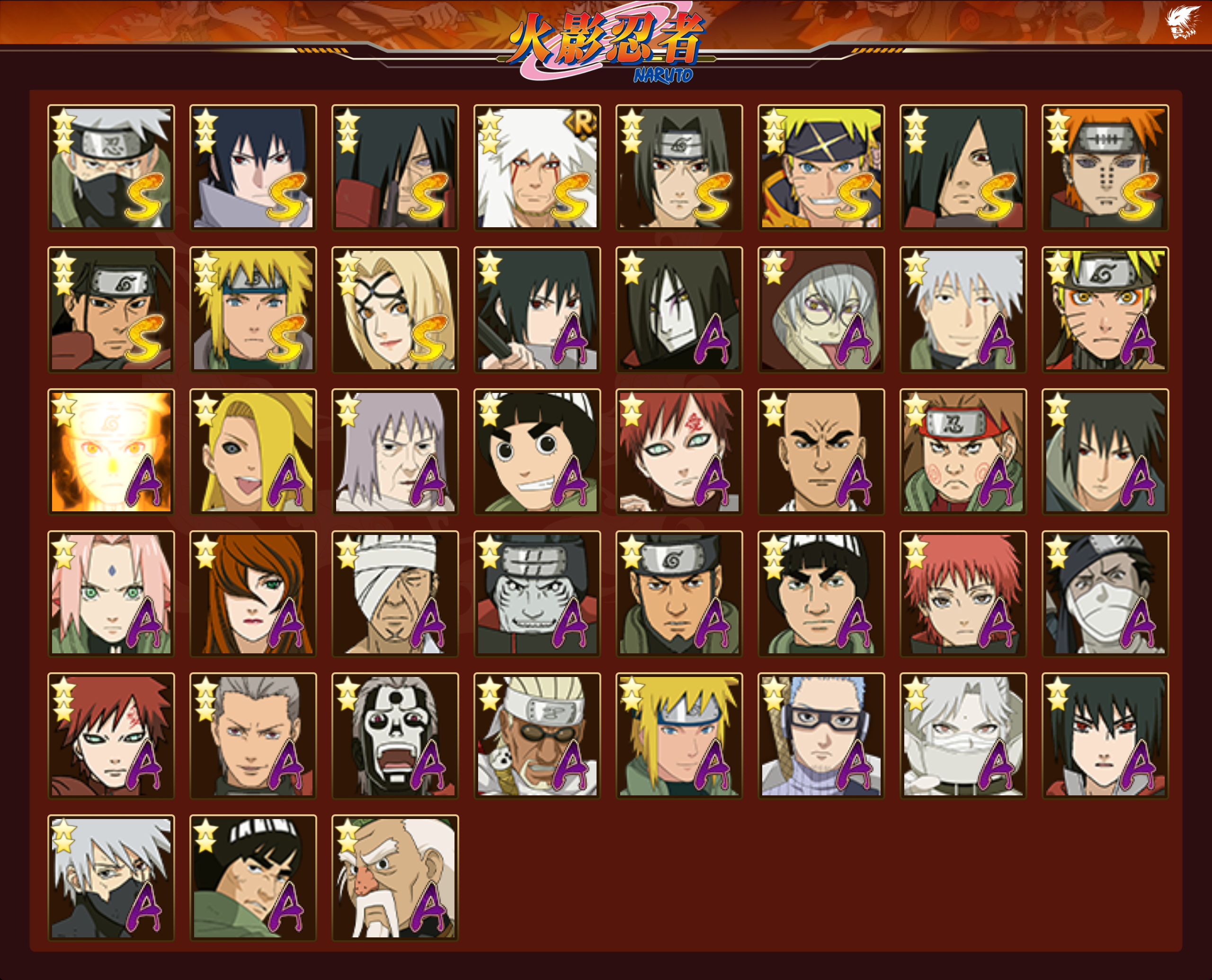 HYCMW427341火影忍者账号详情图20