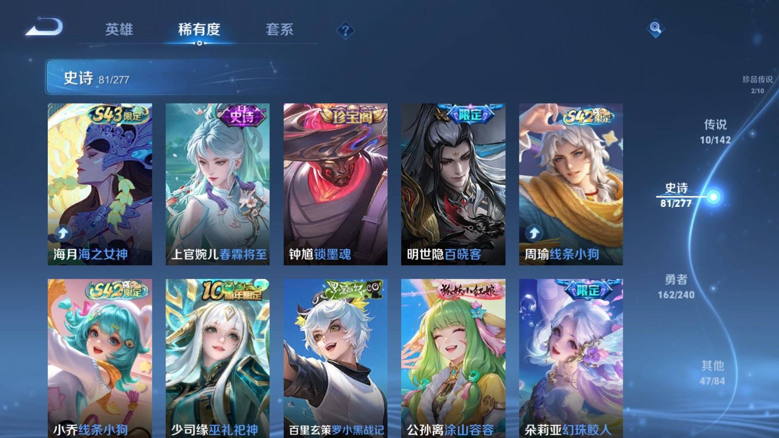 WZCMW4310438王者荣耀账号详情图9