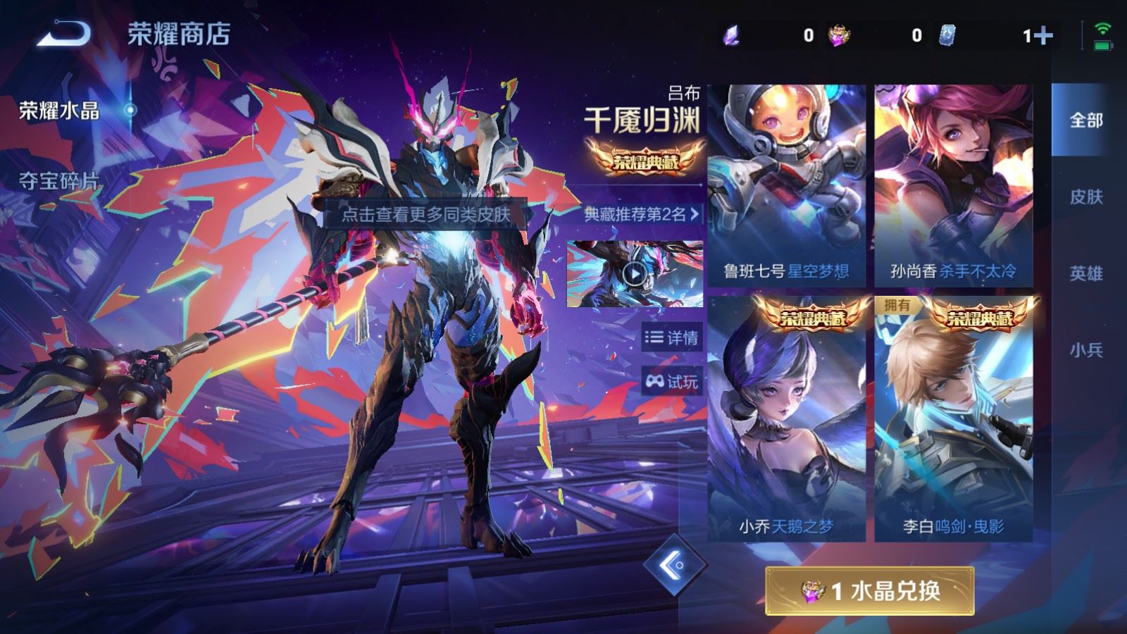 WZCMW4309924王者荣耀账号详情图23