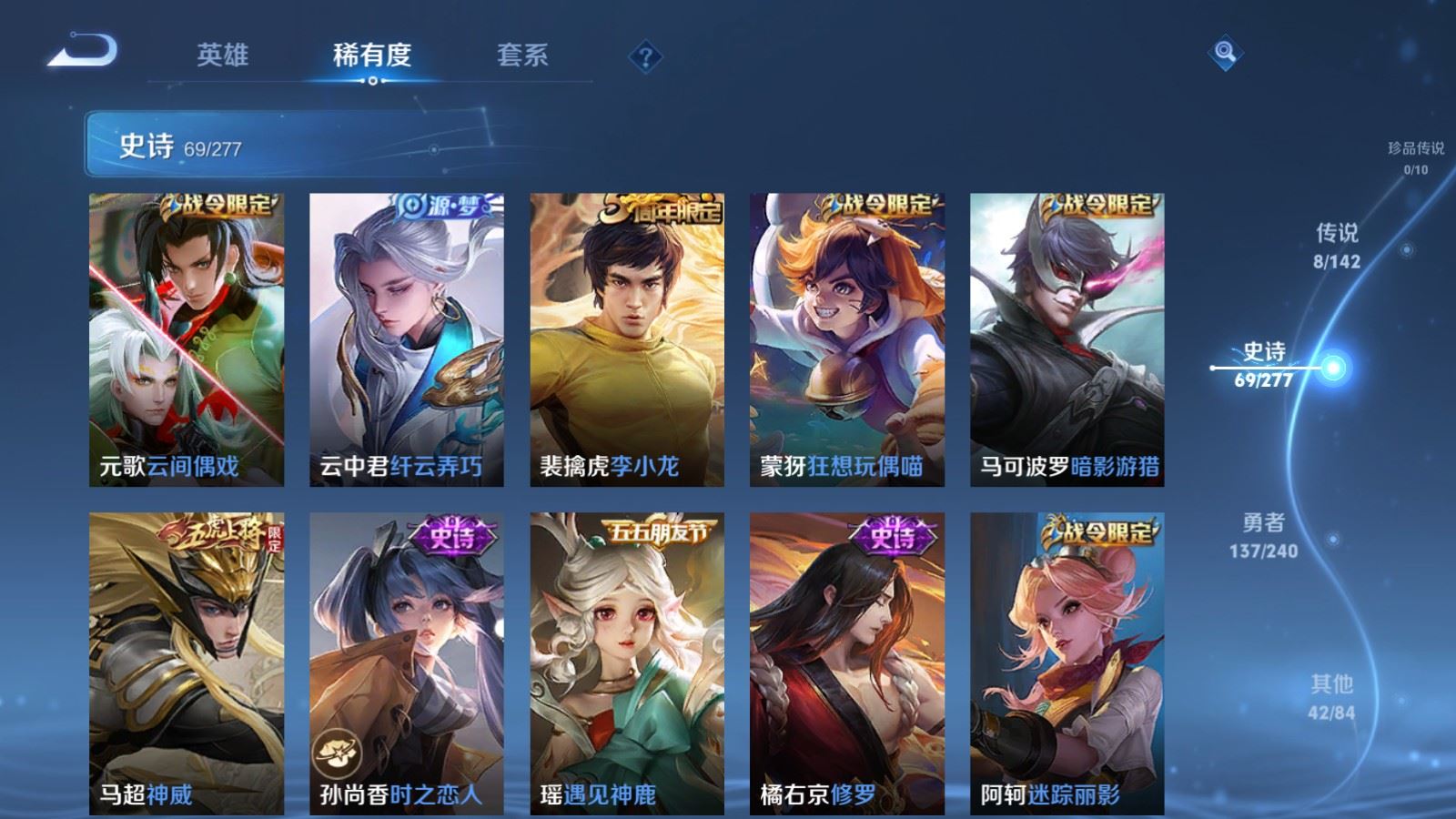 WZCMW4309737王者荣耀账号详情图9