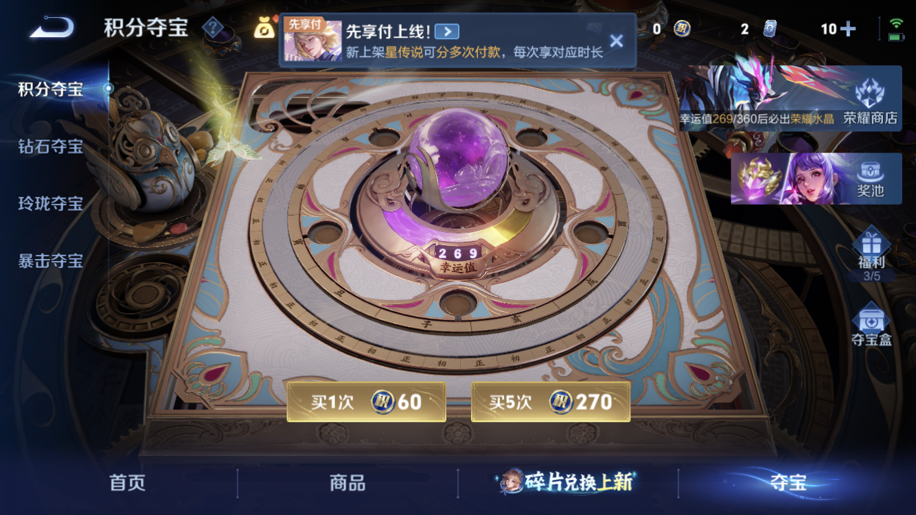 WZZM4294059王者荣耀账号详情图18