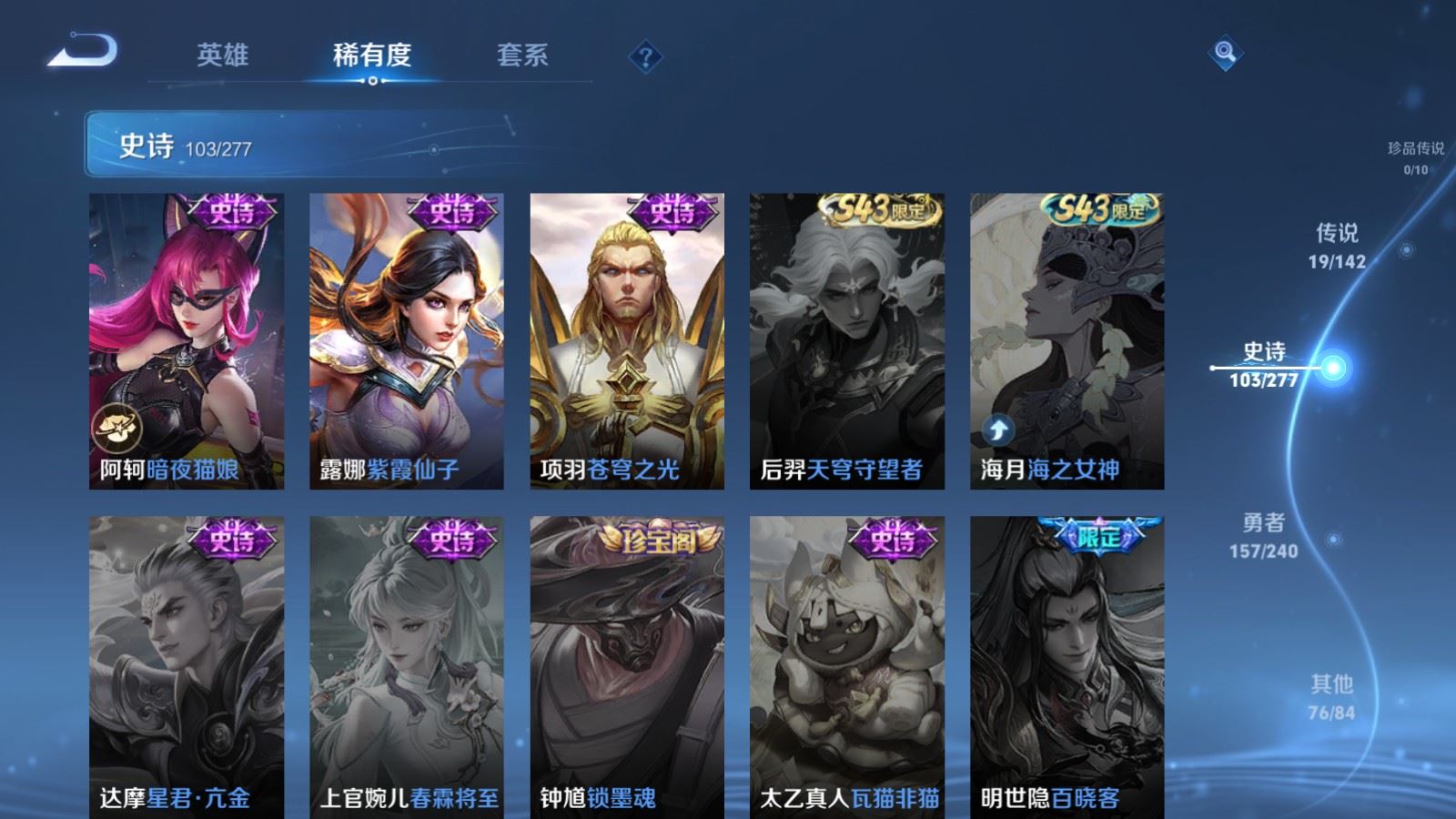 WZCMW4309924王者荣耀账号详情图18