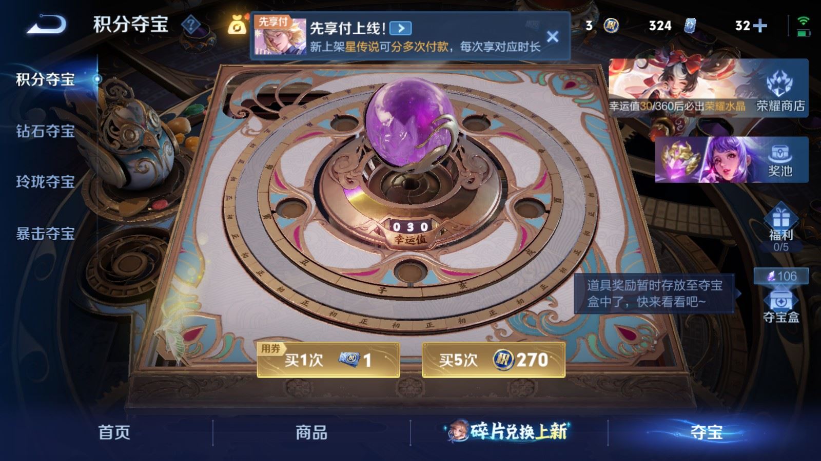 WZCMW4309794王者荣耀账号详情图22