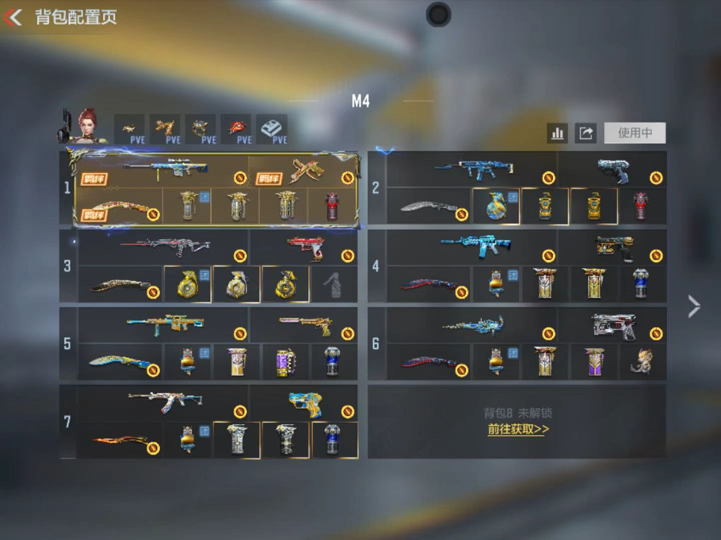 CFMQM430751枪战王者账号详情图3