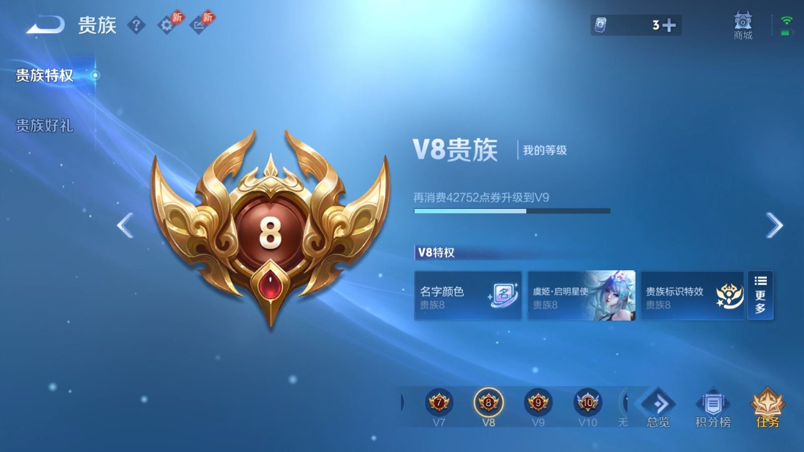 WZCMW4315957王者荣耀账号详情图15