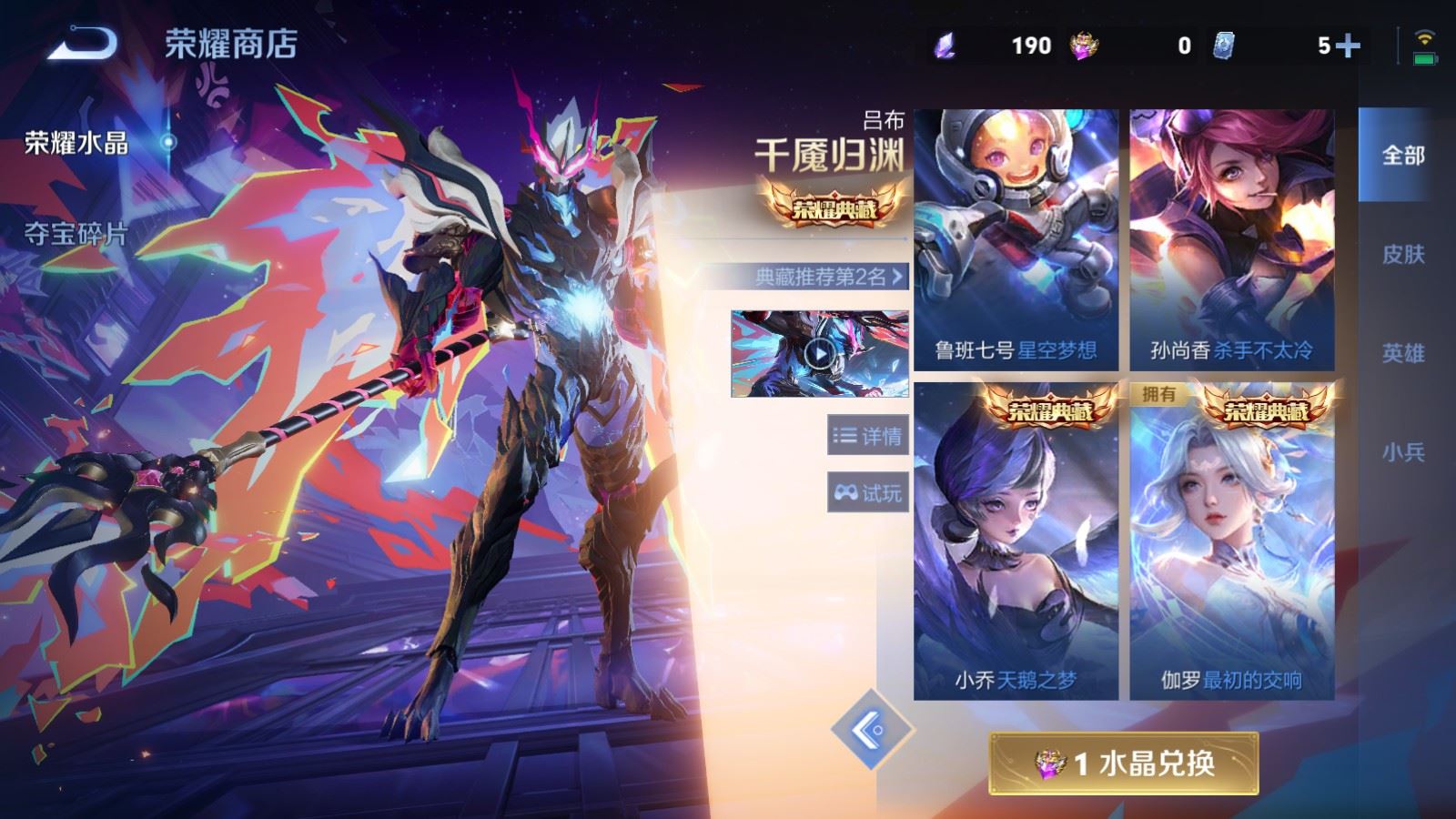 WZCMW4309747王者荣耀账号详情图14