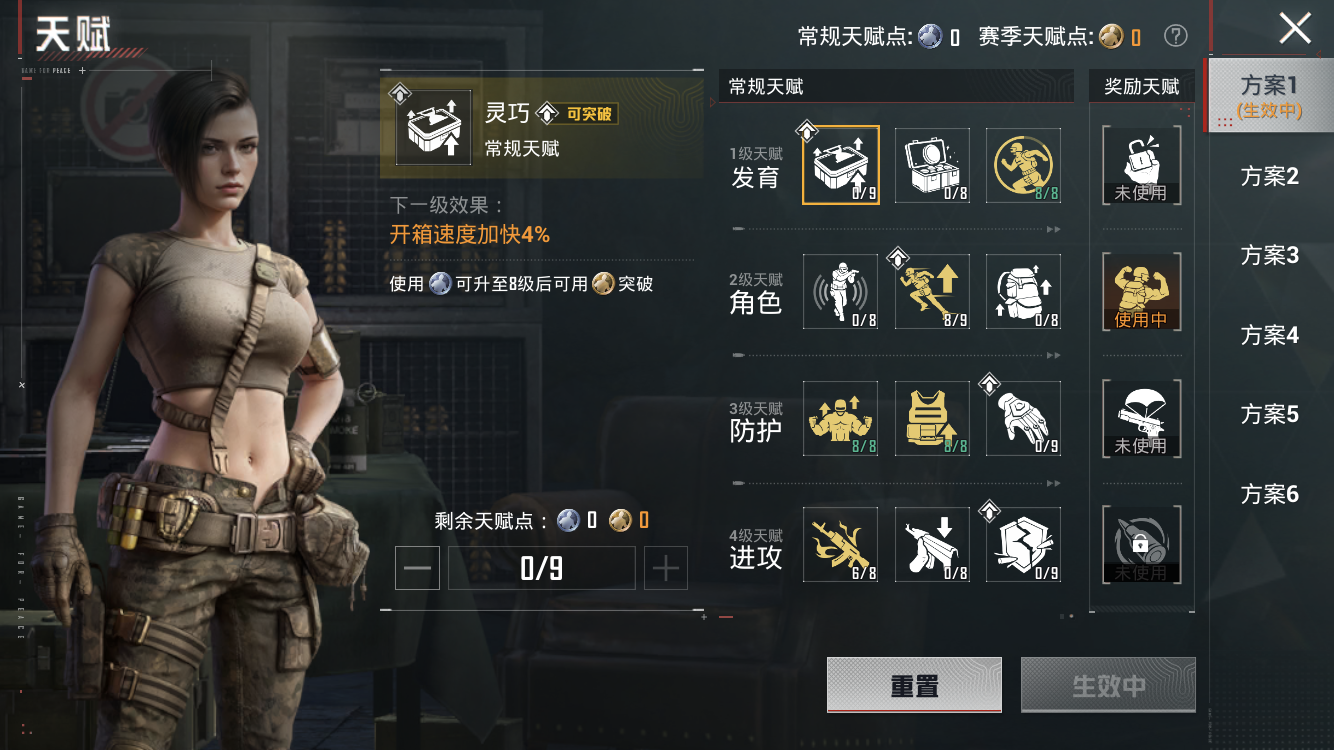 HPZM4166714和平精英账号详情图3