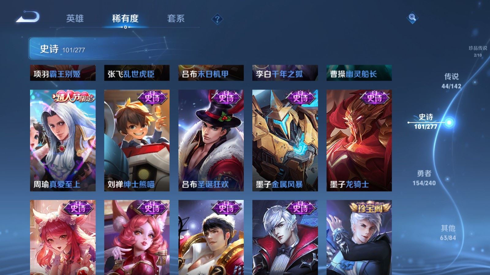 WZCMW4309873王者荣耀账号详情图20