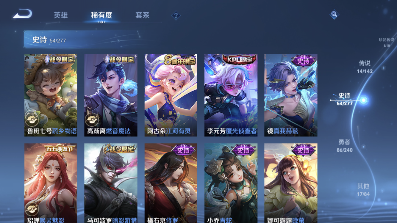 WZZM4294059王者荣耀账号详情图10