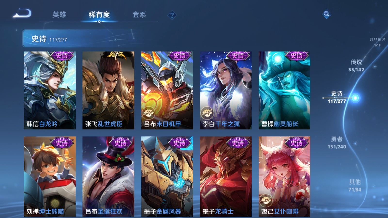 WZCMW4309835王者荣耀账号详情图20