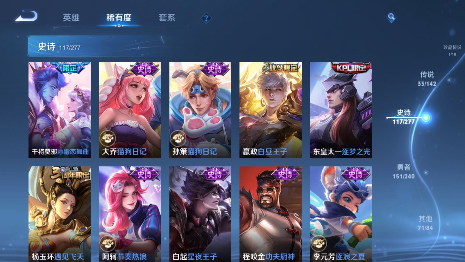 WZCMW4309835王者荣耀账号详情图17