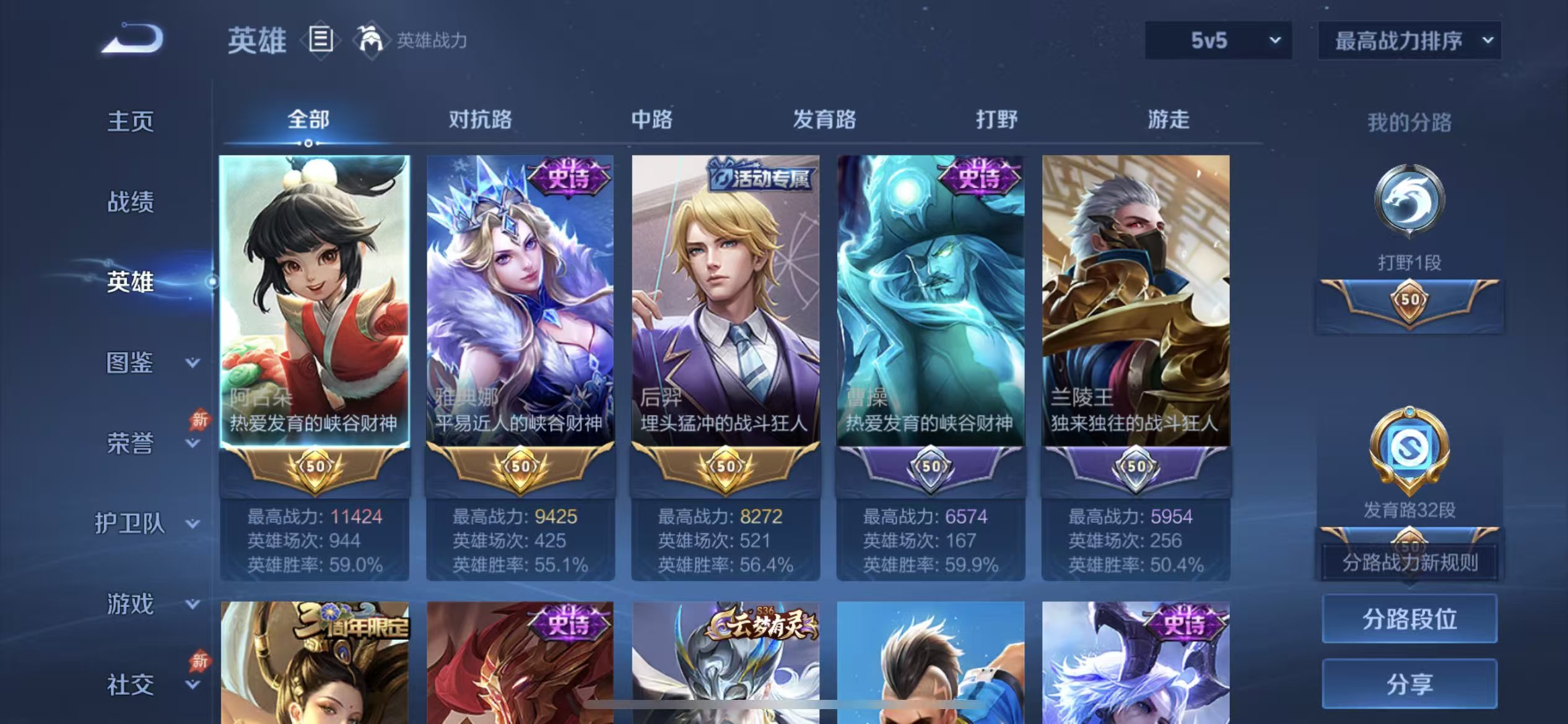 WZCMW4309278王者荣耀账号详情图5