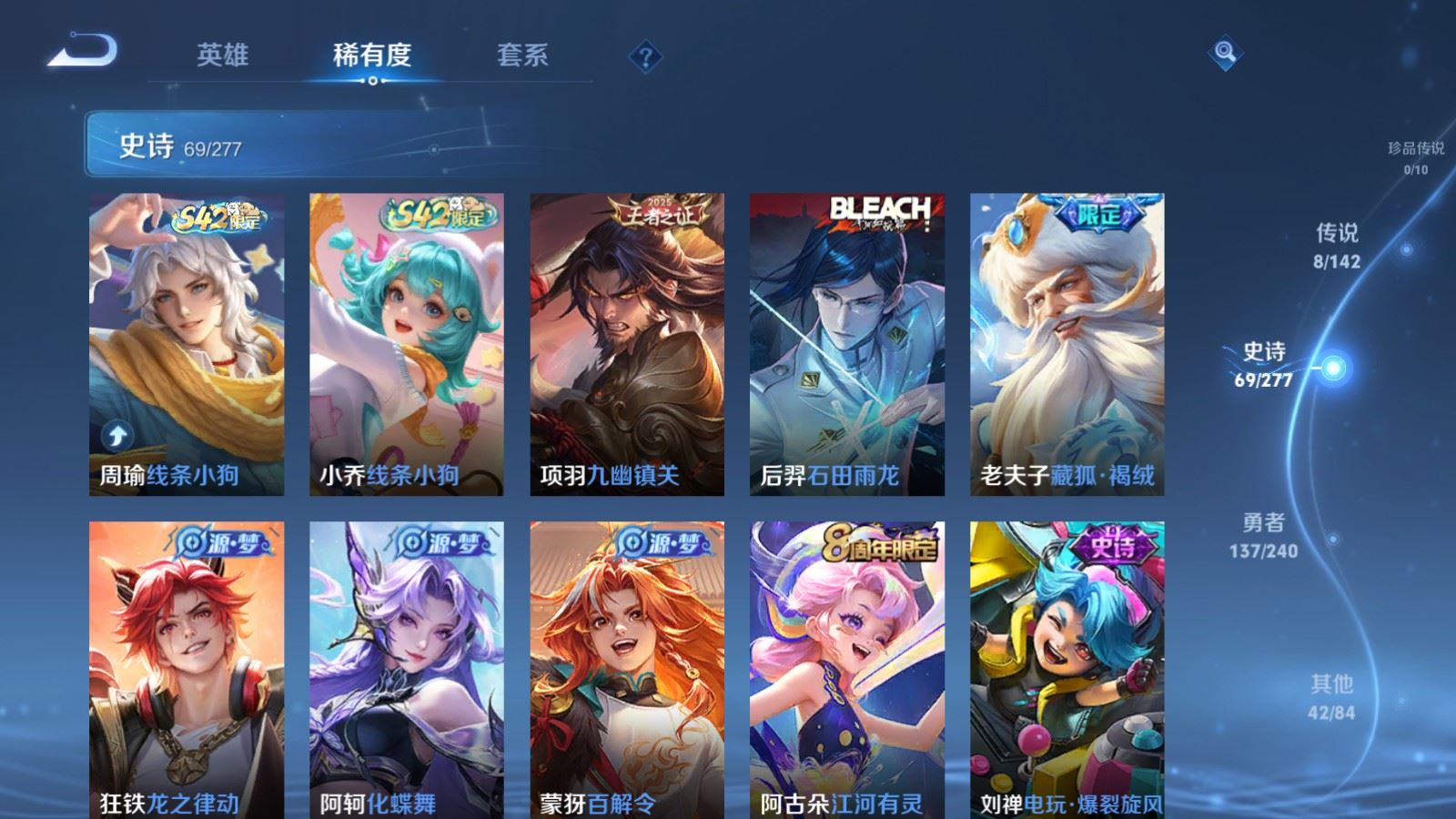 WZCMW4309737王者荣耀账号详情图7