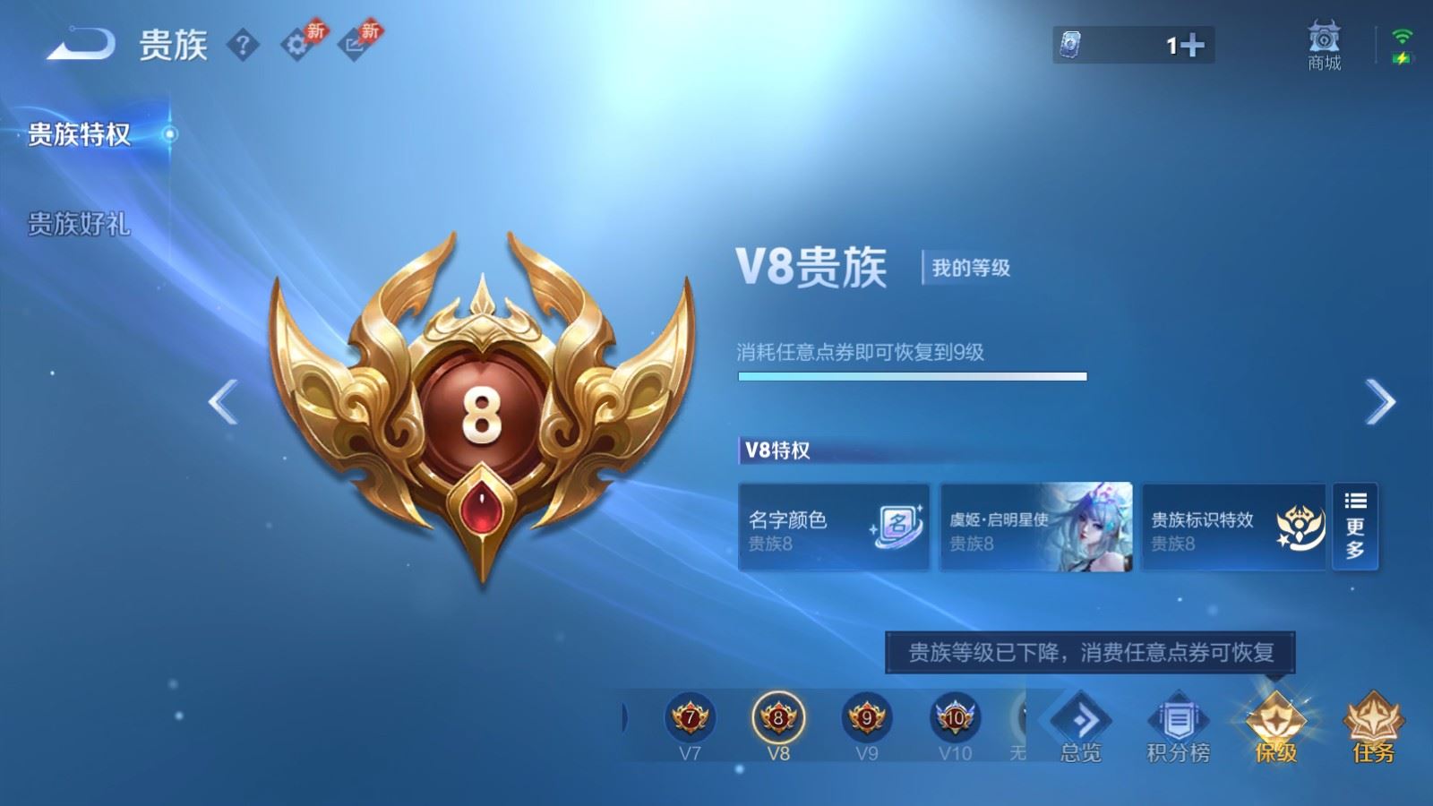 WZCMW4309937王者荣耀账号详情图23