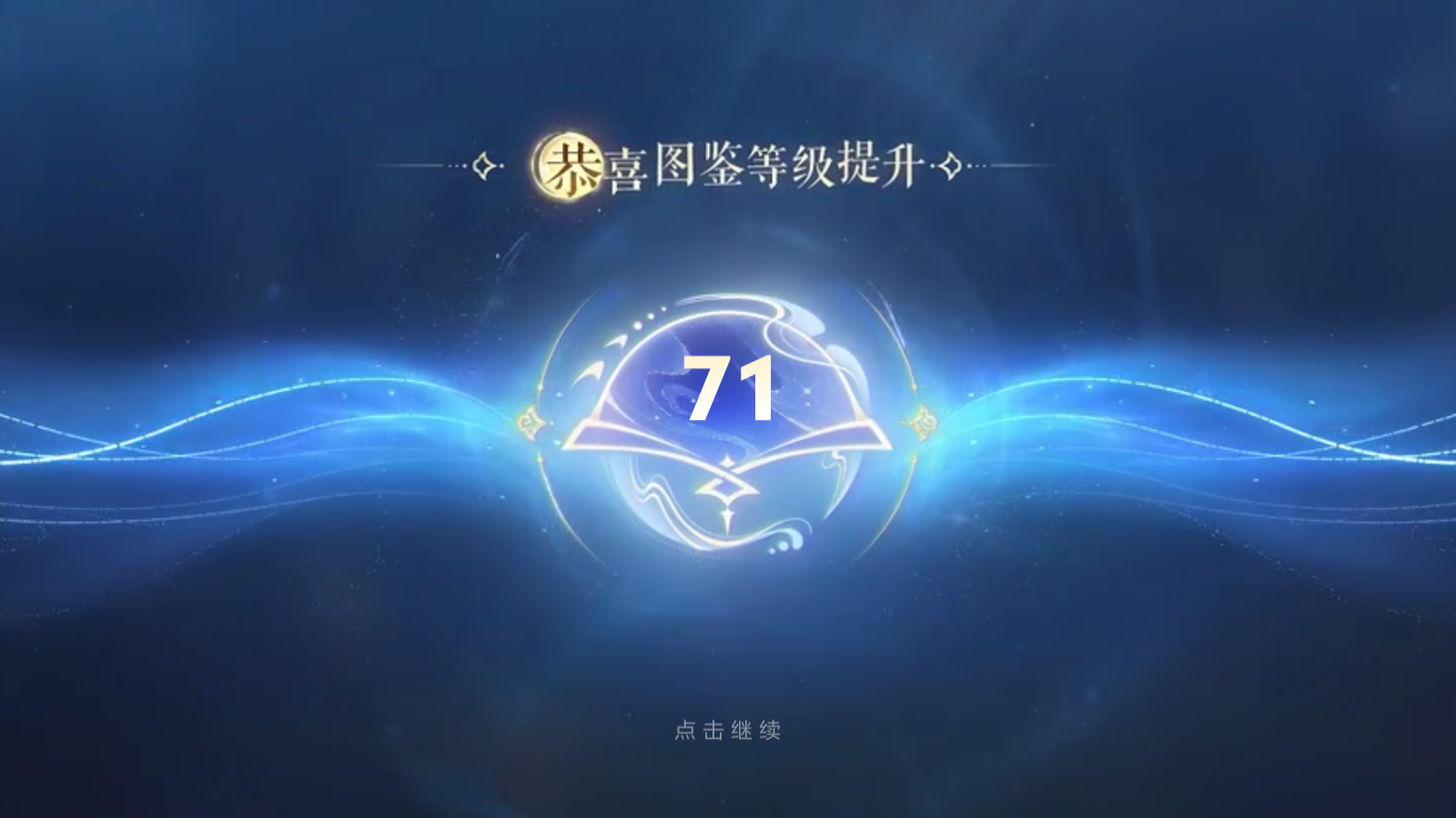 WZCMW4311362王者荣耀账号详情图3