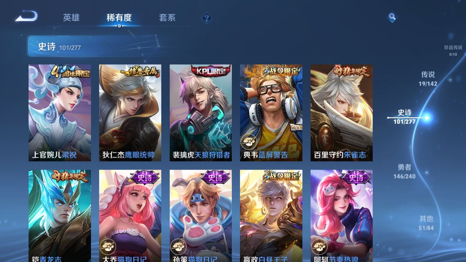WZCMW4309794王者荣耀账号详情图13